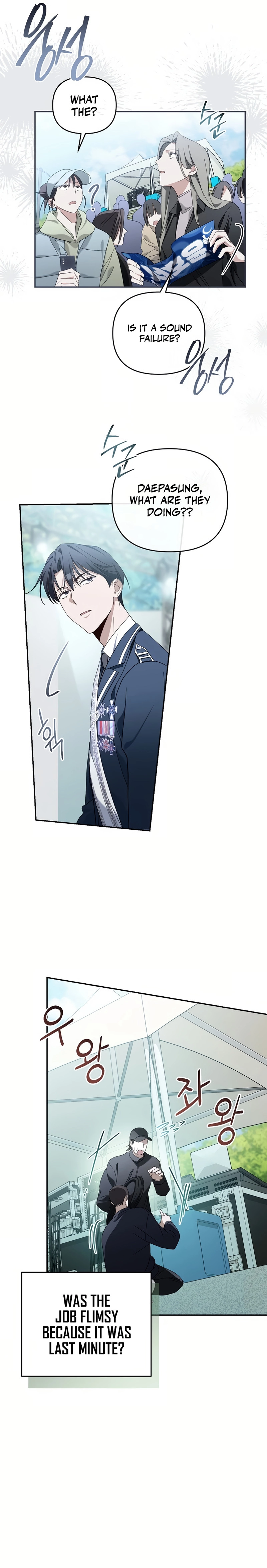 Surviving as a PD Idol Chapter 26 13